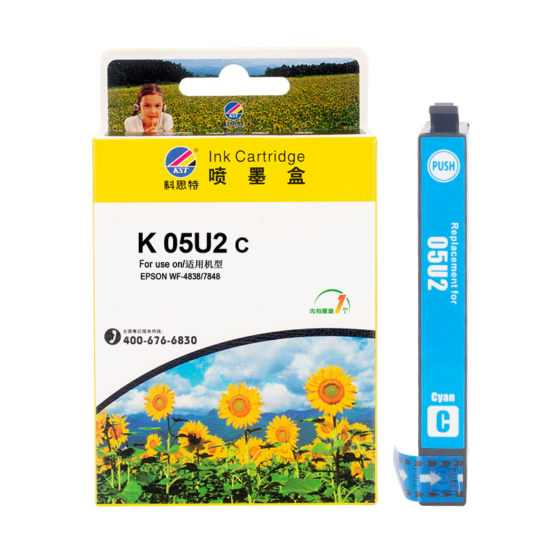 KST/科思特 打印机墨盒 05U2 蓝色 适用爱普生EPSON WF-4838/WF-7848/WF-7318机型 1个