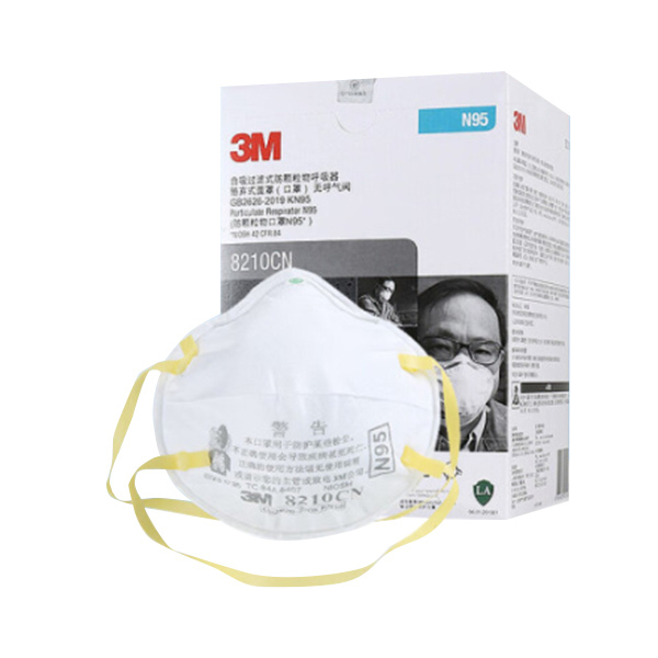 3M 罩杯型防颗粒物口罩 8210CN N95 头戴式 1盒