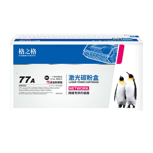 G&G/格之格 碳粉盒 NT-PNH277T 无芯片升级版 黑色 适用HP Laserjet Pro M305d/305dn/329mw/329dn/405d/405dn/405dw/405n/429dw/429dn/429fdw 1个