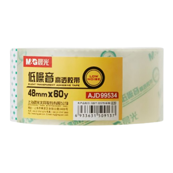 M&G/晨光 低噪高透封箱胶带 AJD99534 48mm×60y 1卷