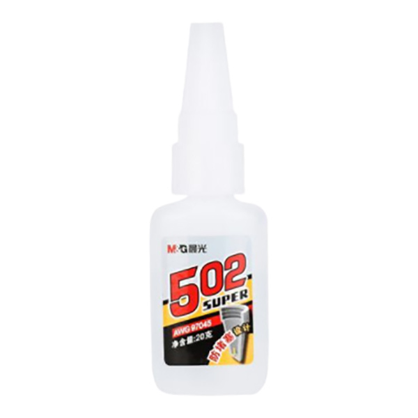 M&G/晨光 防堵塞502胶 AWG97045 20mL 1瓶