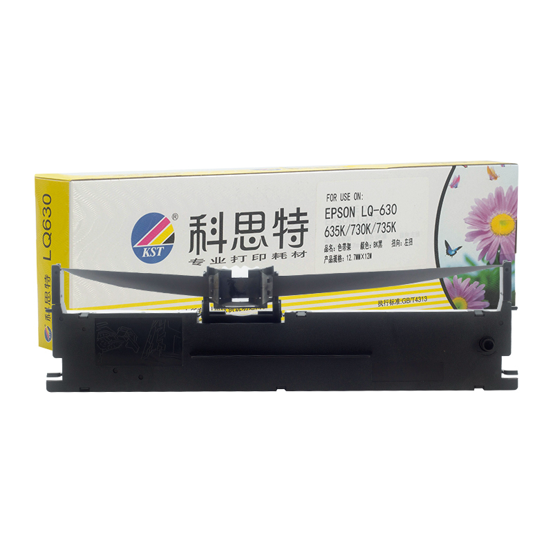 KST/科思特 色带架 LQ630K/635K 黑色 适用爱普生LQ630K LQ635K LQ610KLQ735K LQ630K LQ730K 1条