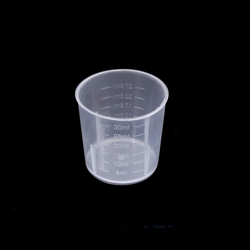 LEIGU/垒固 塑料小量杯 S-019104 30mL 1包