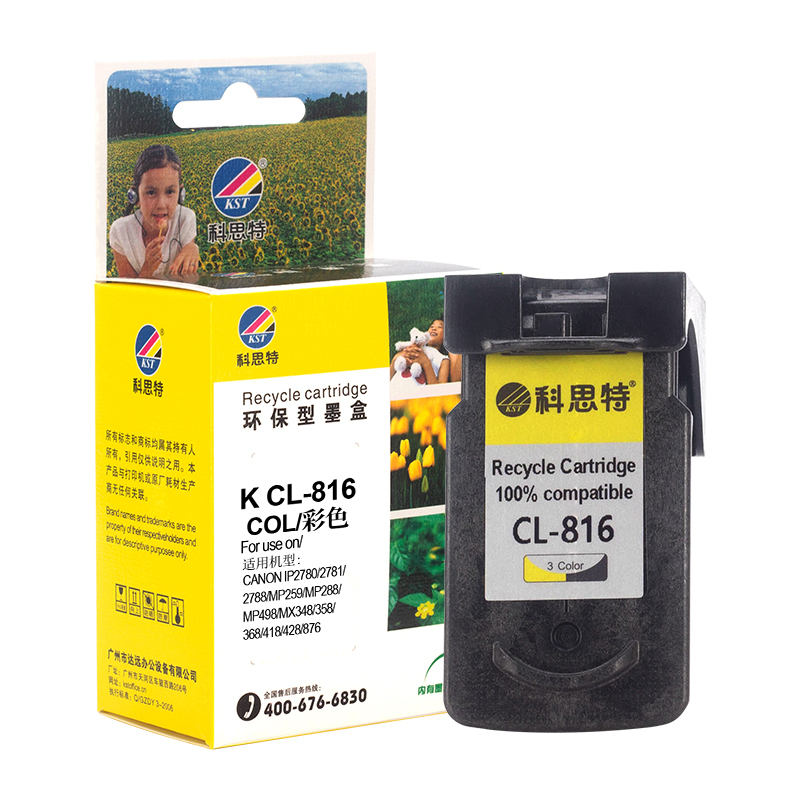 KST/科思特 打印机墨盒 CL-816 彩色 适用CANON IP2780/MP236/MP288/MP498/MX348/358/368 1个