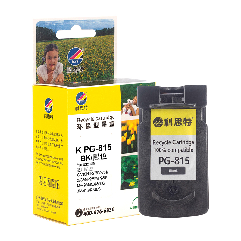 KST/科思特 打印机墨盒 PG-815 黑色 适用CANON IP2780/MP236/MP288/MP498/MX348/358/368/418 1个