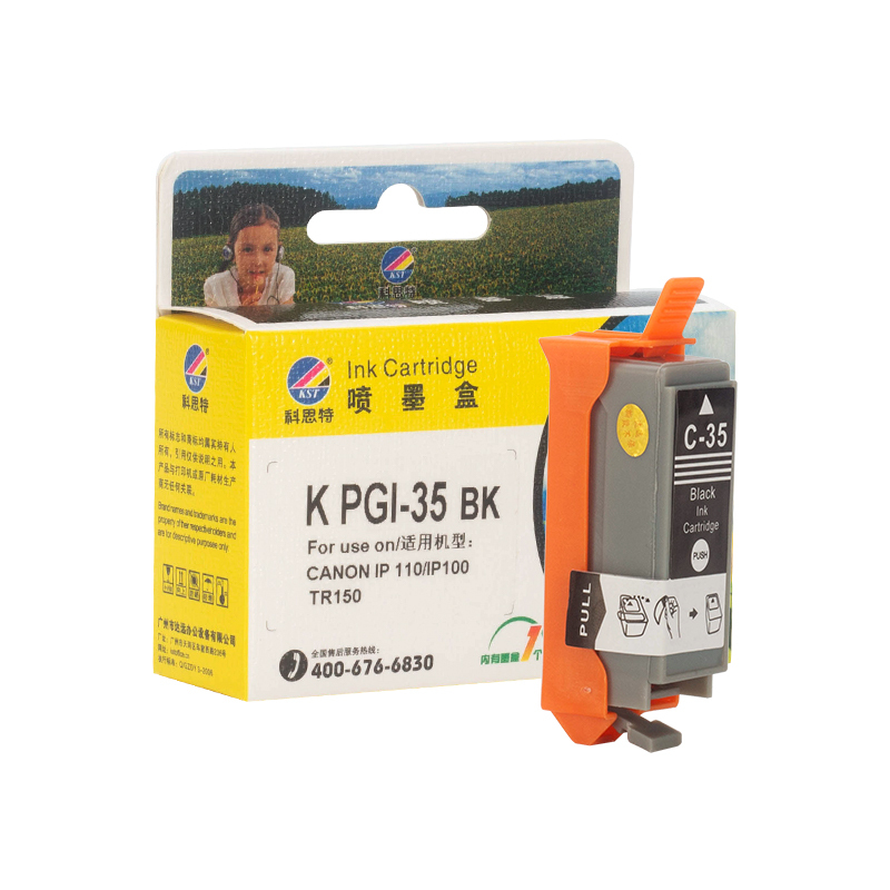 KST/科思特 打印机墨盒 PGI-35 BK 黑色 适用佳能CANON IP100 IP110 1个