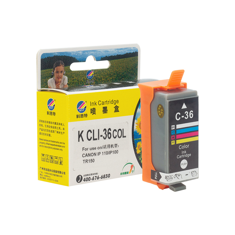 KST/科思特 打印机墨盒 CLI-36 COL 彩色 适用佳能Canon iP110/TR150 1个