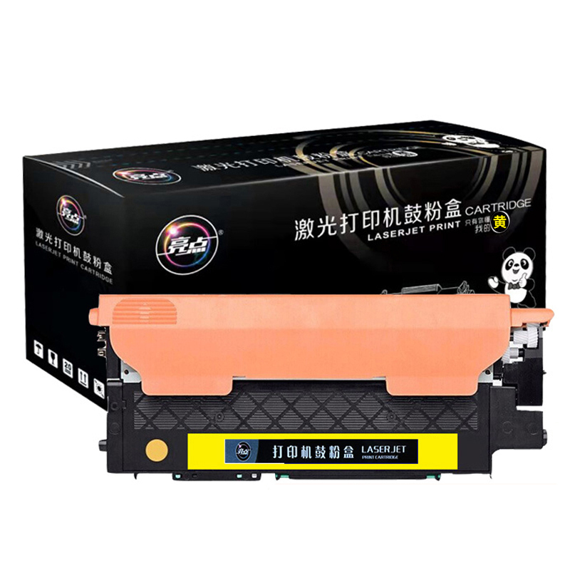 LIANGDIAN/亮点 硒鼓 179fnw 黄色 适用惠普179fnw 1支