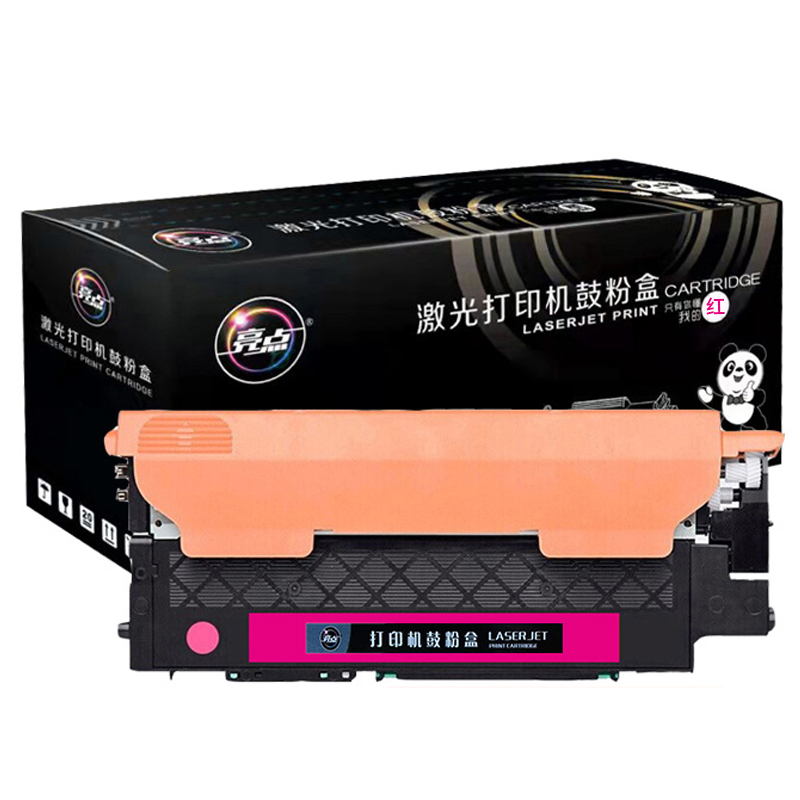 LIANGDIAN/亮点 硒鼓 179fnw 品红色 适用惠普179fnw 1支