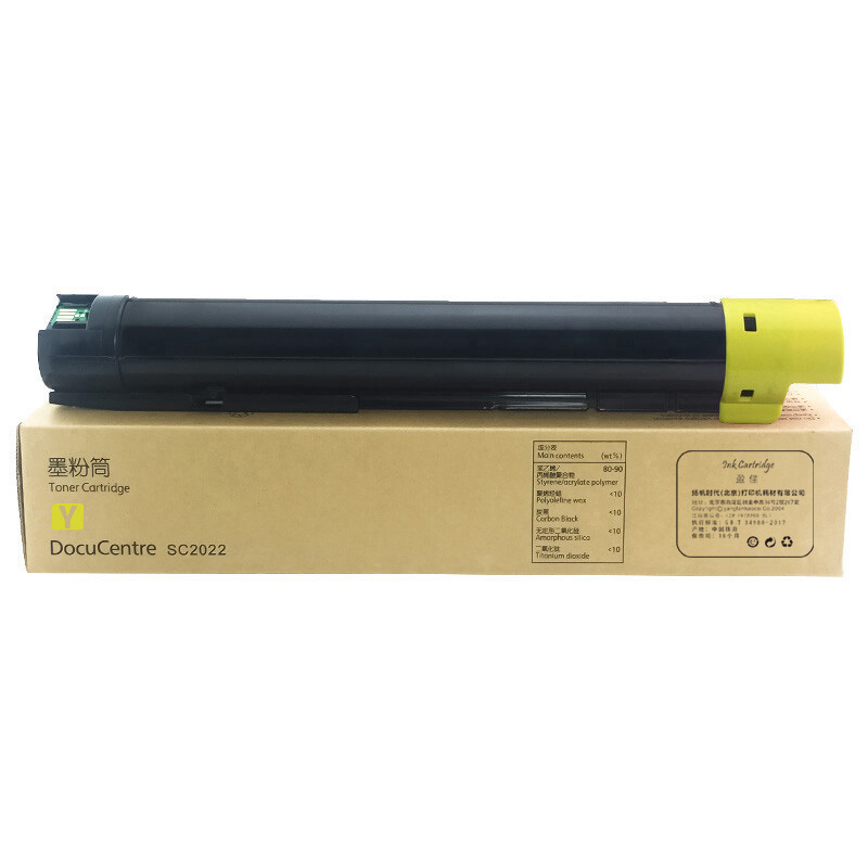 INK CARTRIDGE/盈佳 粉盒 SC2022 黄色 适用富士施乐Fuji Xerox DocuCentre SC2022 彩色复合机 1支