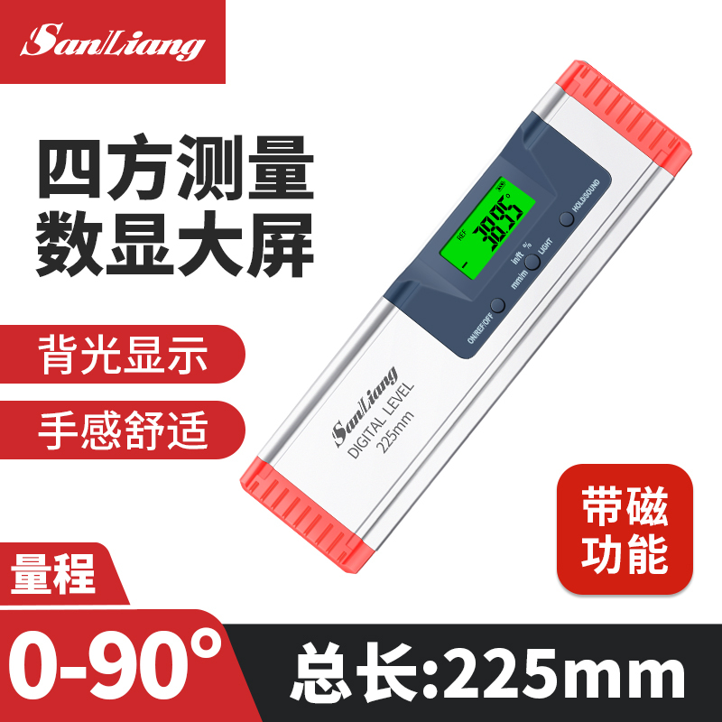 SANLIANG/三量 数显水平尺 187-211 0~225mm 不带激光 不含第三方检测报告 1把