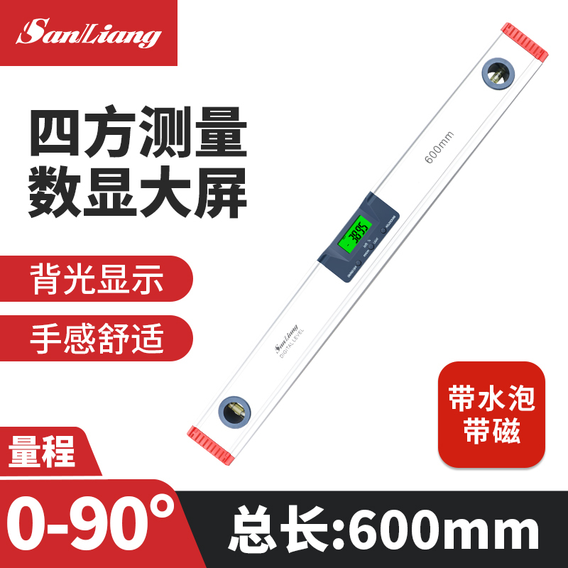 SANLIANG/三量 数显水平尺 187-213 0~600mm 不含第三方检测报告 1把