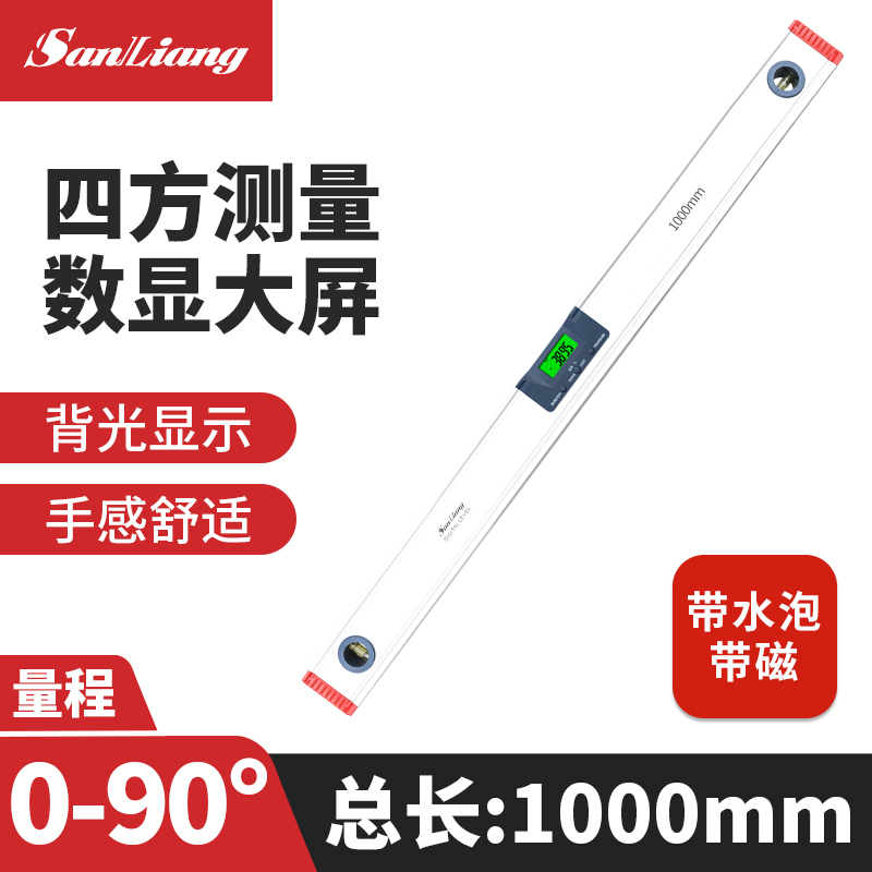 SANLIANG/三量 数显水平尺 187-214 0~1000mm 不含第三方检测报告 1把