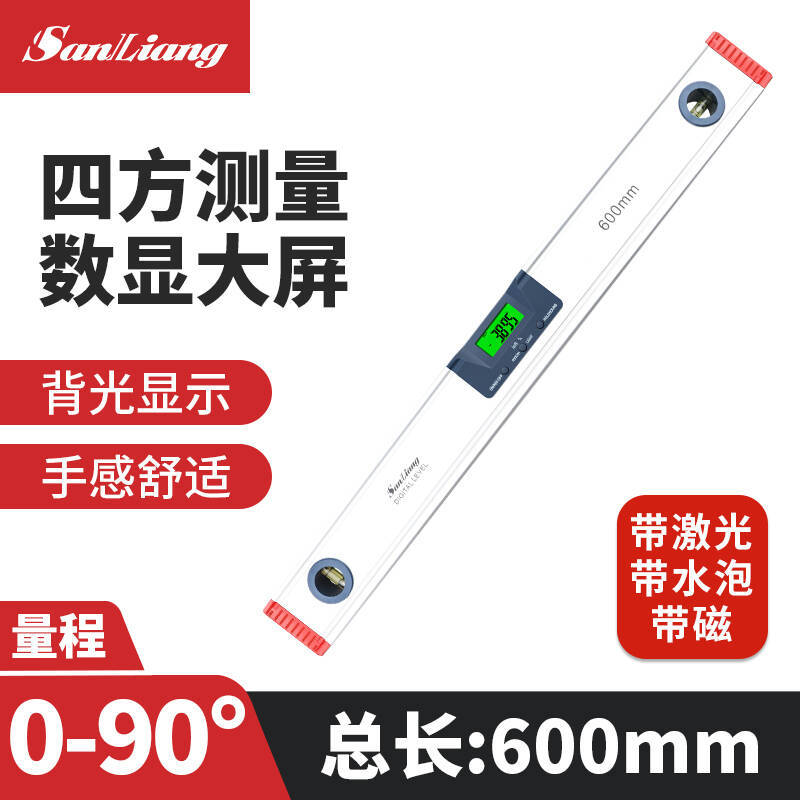 SANLIANG/三量 数显水平尺 187-223 0~600mm 不含第三方检测报告 1把