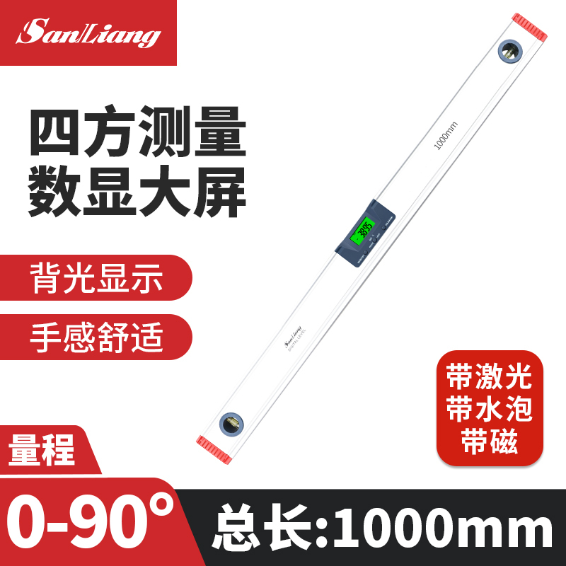 SANLIANG/三量 数显水平尺 187-224 0~1000mm 不含第三方检测报告 1把