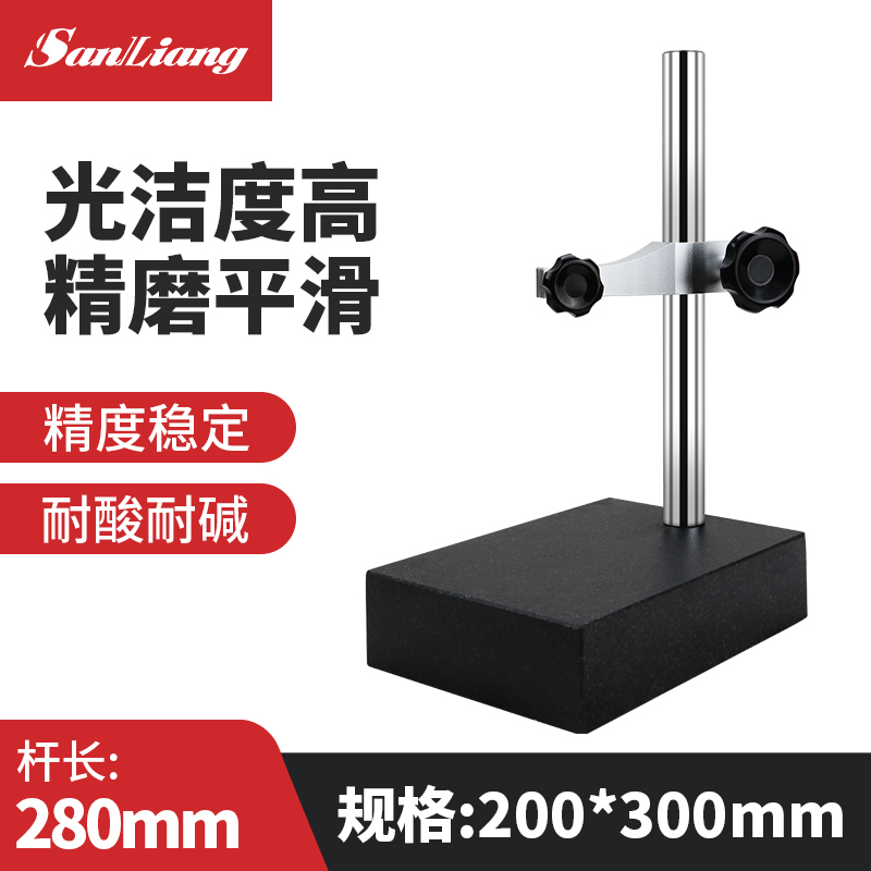 SANLIANG/三量 大理石表座 745-104 不含第三方检测报告 1个