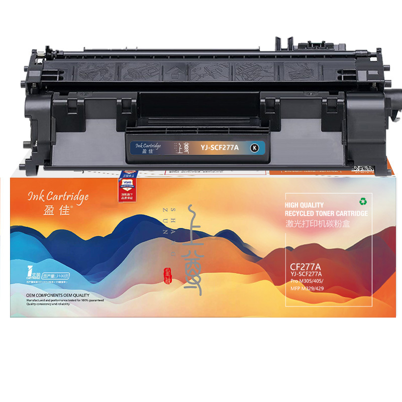 INK CARTRIDGE/盈佳 易加粉硒鼓 CF277A 上尊系列 黑色 带芯片 适用惠普HP M405n/d/dn/dw/M429dw/fdn/fdw/M305d/dn/M329系列 1支