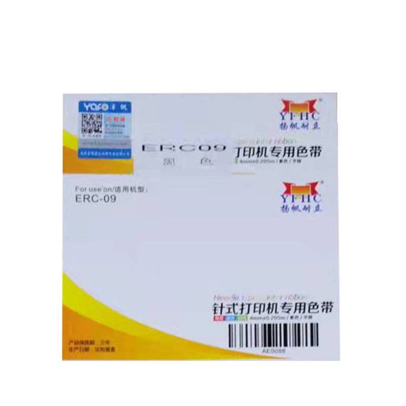 YFHC/扬帆耐立 色带架 ERC09 黑色 适用爱普生EPSON M150 190 191 192 M-160 161 163 164 1个