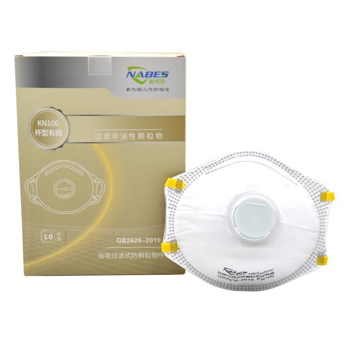NABES/耐呗斯 头戴式有密封圈杯形有阀高效防尘口罩 NBS9903V KN100 白色 10只 1盒