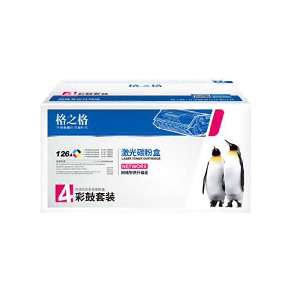 G&G/格之格 碳粉盒 NT-CNH310F 四色 适用HP LaserJet Pro 100 color MFP M175nw/CP1025/1025nw LaserJet Pro M275 MFP Canon i-SENSYS LBP7010C/7018C 1套