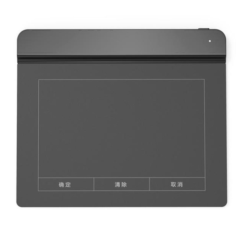 HANVON/汉王 行业签名板 友基CS06 5×4" 黑色 1个