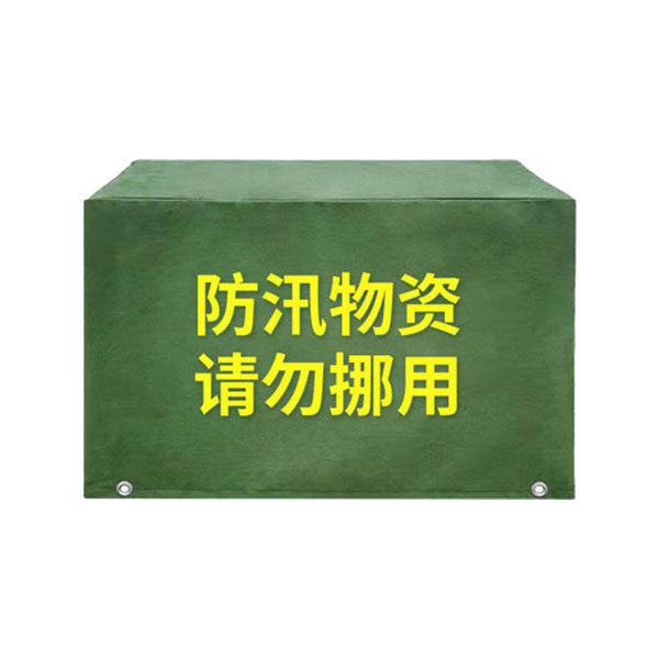 BG/彬固 沙箱防雨罩 100×60×60cm 有机硅帆布 绿色 550g/m² 1个