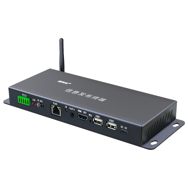 XINTEAN/信特安 信息发布终端 XTA920D 安卓11.0 1台