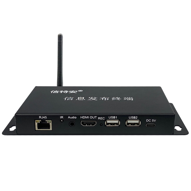 XINTEAN/信特安 信息发布终端 XTA950A 安卓11.0 1台