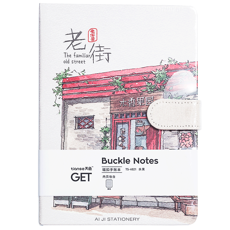 TIANSE/天色 笔记本 TS-4021 256页 水果店 1本