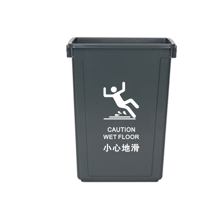YUETONG/月桐 无盖塑料分类垃圾桶 小心地滑 40×26×47cm 40L 灰色 1个