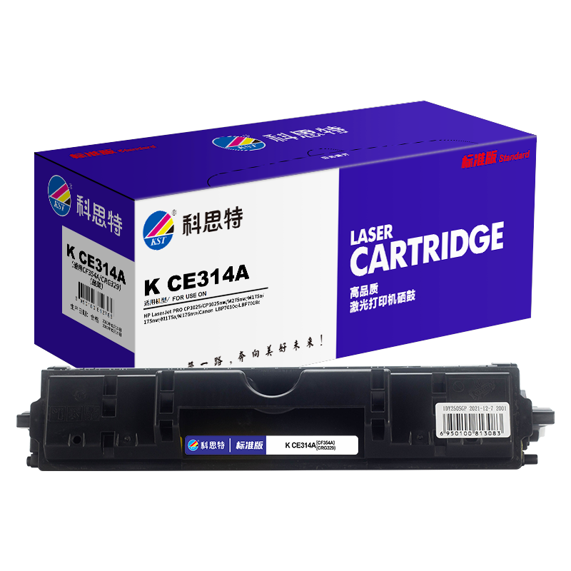 KST/科思特 标准版硒鼓 K CE314A(通用CF354A/CRG329) 成像鼓适用惠普HP CP1025/CP1025nw/M175A/M175nw/M275nw 126A 1个