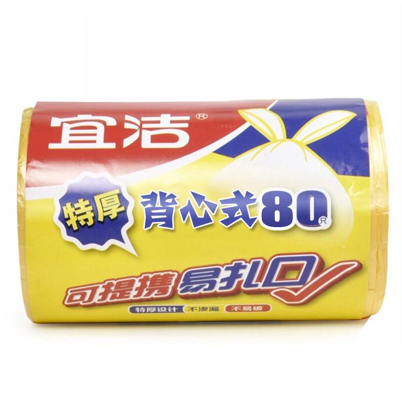 YEKEE/宜洁 大号背心式垃圾袋 Y-9681 60只 1卷