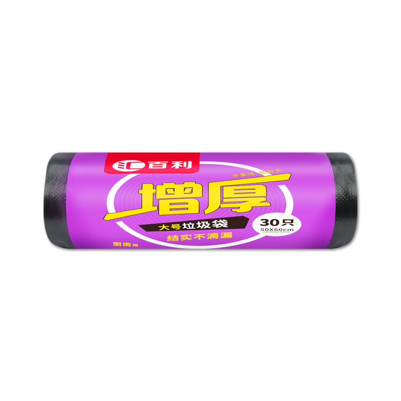 HUIBAILI/汇百利 加厚平口垃圾袋 3129 50c×60cm 黑色/咖啡色随机发货 30只 1卷
