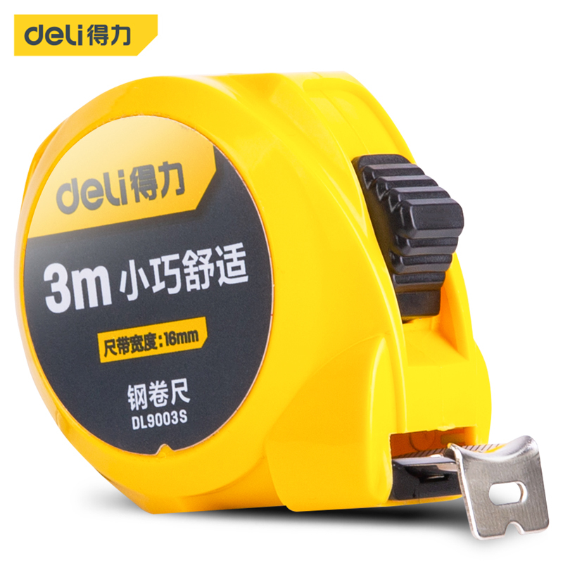 DELI/得力 钢卷尺 DL9003S 1把