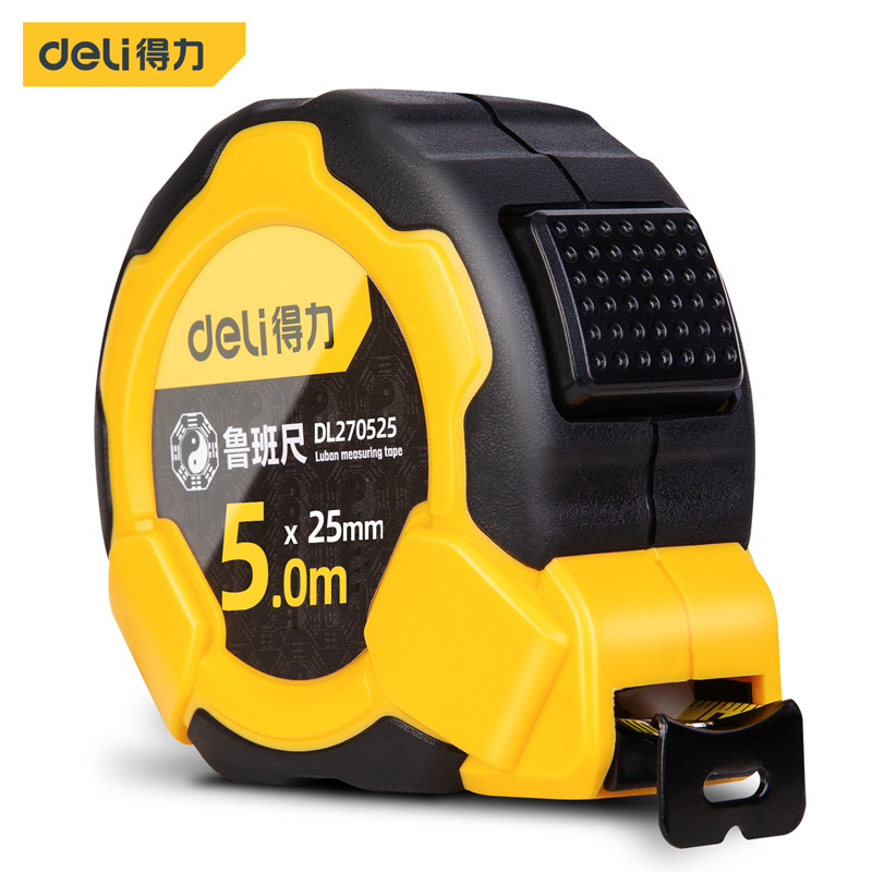 DELI/得力 鲁班尺 DL270525 自锁包胶 1把