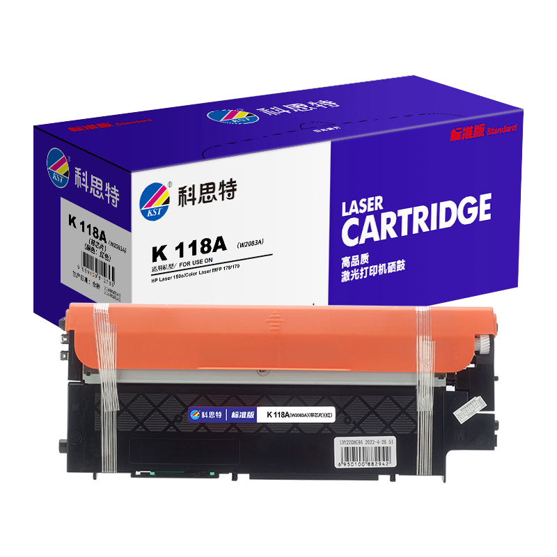 KST/科思特 标准版硒鼓 K 118A/W2083A 带芯片 红色 适用惠普hp178nw 179fnw 150nw 150a 150w w2080a墨粉盒 1个