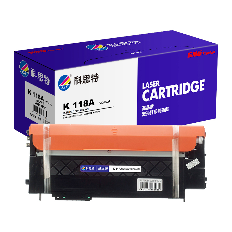 KST/科思特 标准版硒鼓 K 118A/W2082A 带芯片 黄色 适用惠普hp178nw 179fnw 150nw 150a 150w w2080a墨粉盒 1个