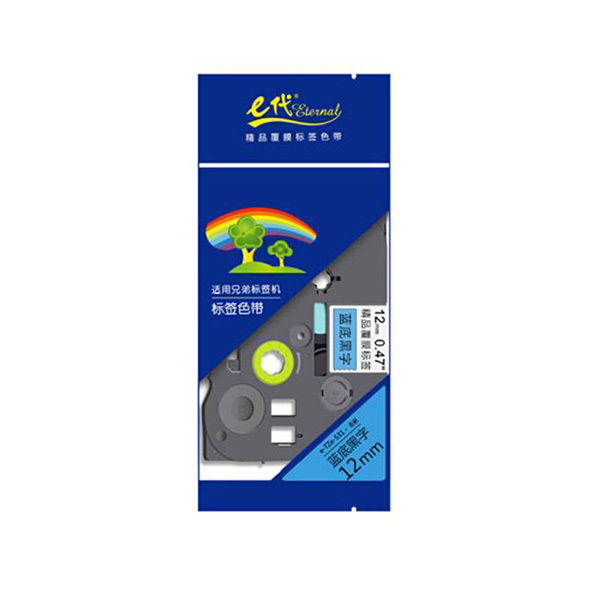 EDJD/E代经典 色带 e-TZe-531 蓝底黑字 12mm×8m 1支
