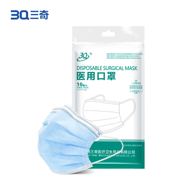 3Q 医用口罩 MM-ES BFE≥95% 耳戴式 不带阀 蓝色 灭菌 175×95mm 10片 1包