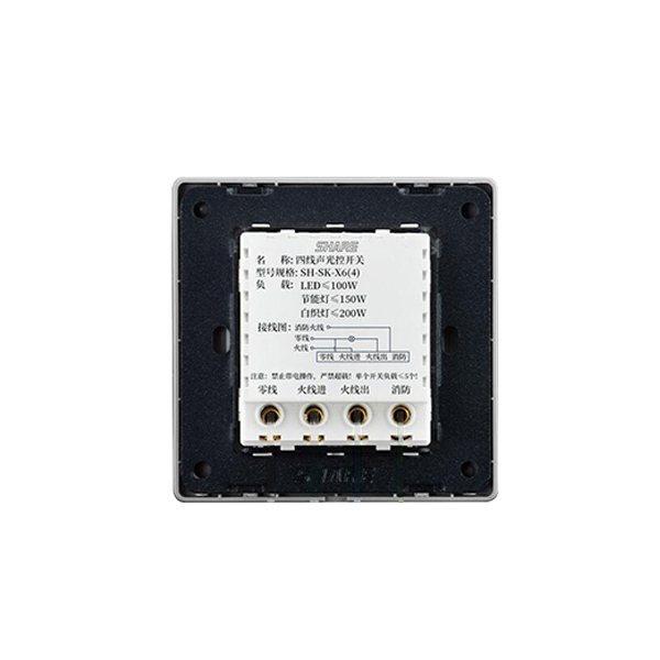 SHARE/西野 S6系列四线声光控开关 SH-SK-X6(4) 暗装 带消防 雅白色 大功率 1只
