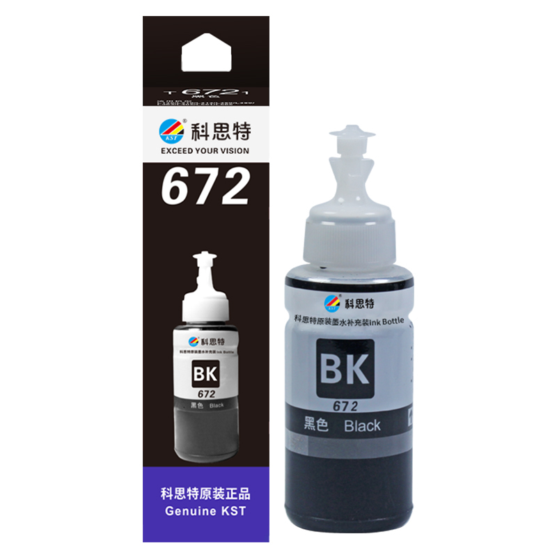 KST/科思特 墨水 6721 BK 70mL 黑色 适用爱普生EPSON L360 L310 L380 L383 L130 L1300 L566 M101 L551墨仓式打印机 1支