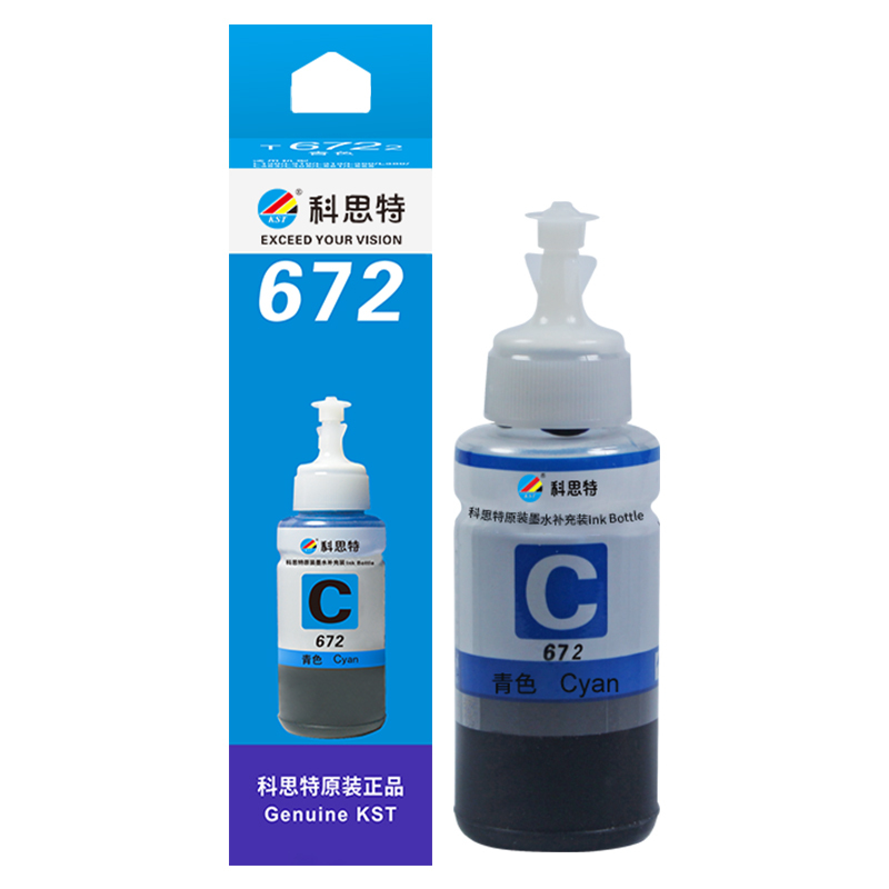 KST/科思特 墨水 6722 C 70mL 青色 适用爱普生EPSON L360 L310 L380 L383 L130 L1300 L566 M101 L551墨仓式打印机 1支