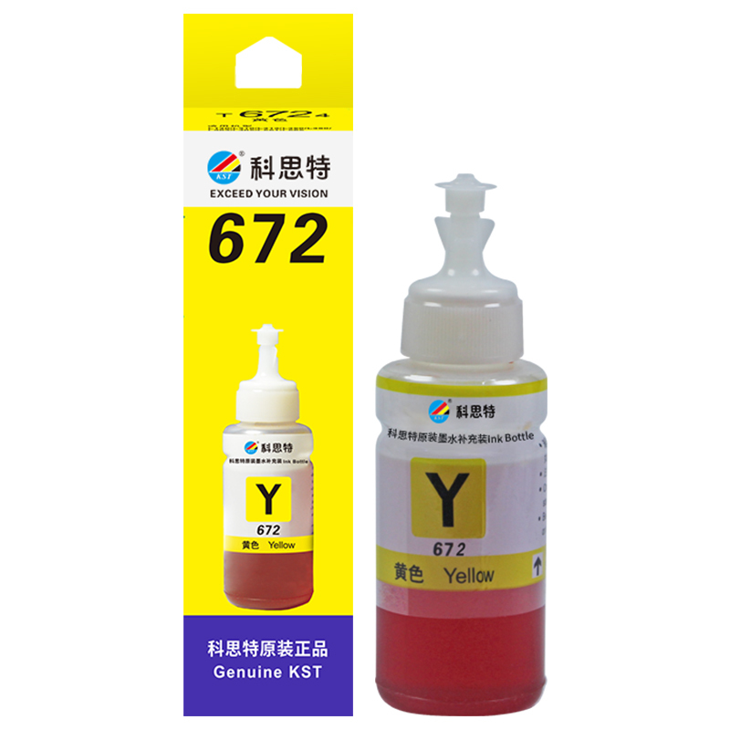 KST/科思特 墨水 6724 Y 70mL 黄色 适用爱普生EPSON L360 L310 L380 L383 L130 L1300 L566 M101 L551墨仓式打印机 1支