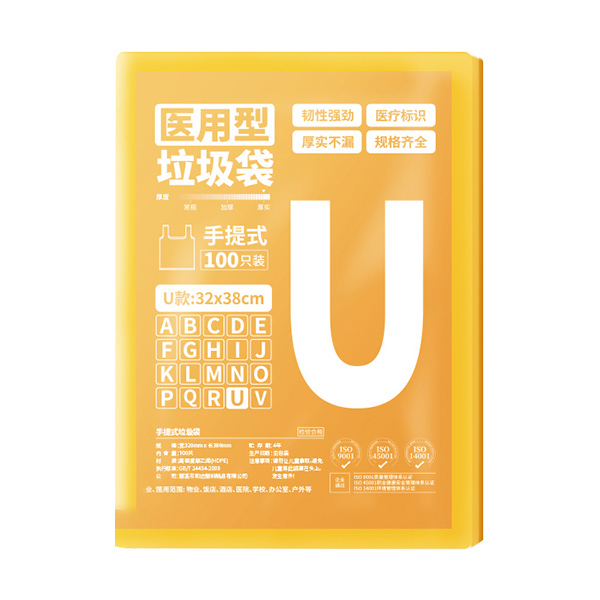SUIXIN/随新 手提式医疗垃圾袋 SX401 32×38cm 100只 单面厚1.5丝 黄色 1包