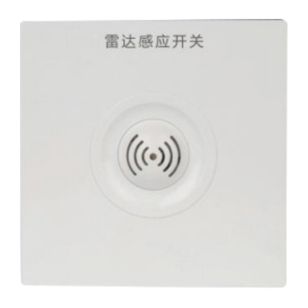NAIPUDE/耐普德 雷达微波感应开关 P906-XF 1个