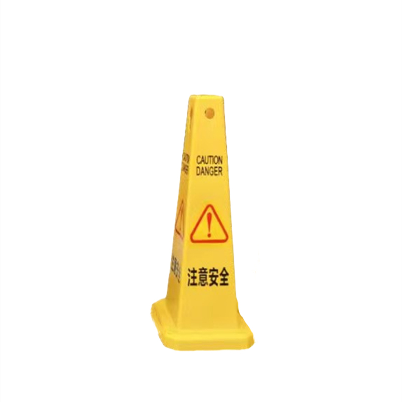 ZKH/震坤行 塑料四方路锥告示牌 FGS-1 注意安全 680×85×280mm PP+PE 1个