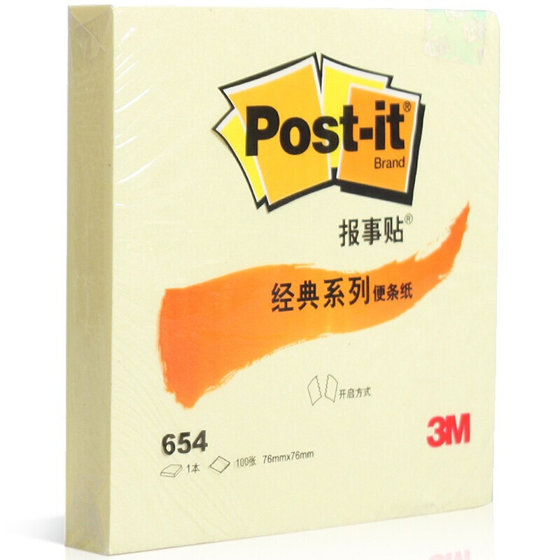 3M 经典系列黄色报事贴强粘性便条纸 654 76×76mm 1本