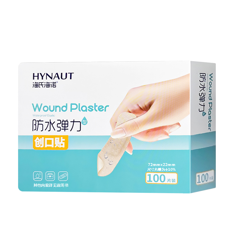 HAINUO/海氏海诺 防水弹力型创口贴 BK09 72×22mm 100片 1盒
