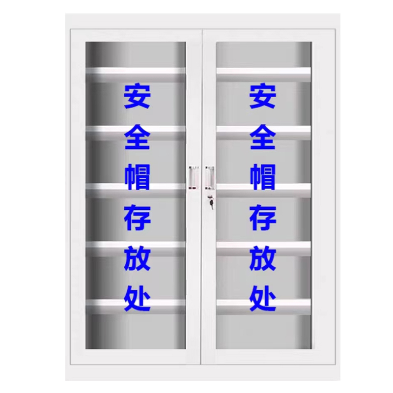 KY/锴源 白色30顶安全帽柜 KY-AQG006 尺寸1200×360×1600mm 层板承重50kg 1台
