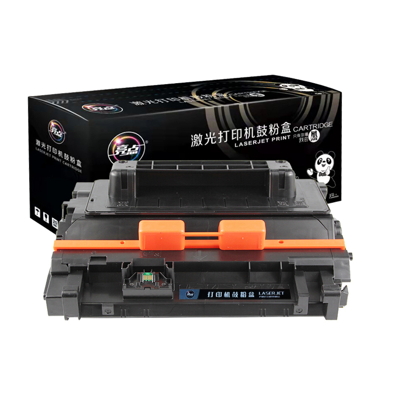 LIANGDIAN/亮点 硒鼓 CF281A 黑色 粉盒/墨盒 含芯片 适用惠普HP M630h/M630f/M630dn/M630z/M604n/M605dn/M605n 1支
